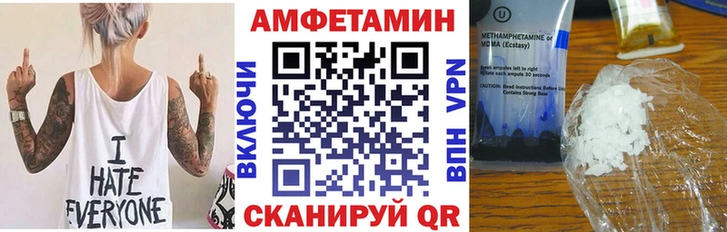 Амфетамин 98%  закладка  Благодарный 