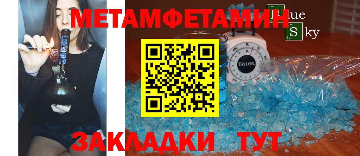 Амфетамин  Вход с VPN  Благодарный  АМФЕТАМИН VHQ 