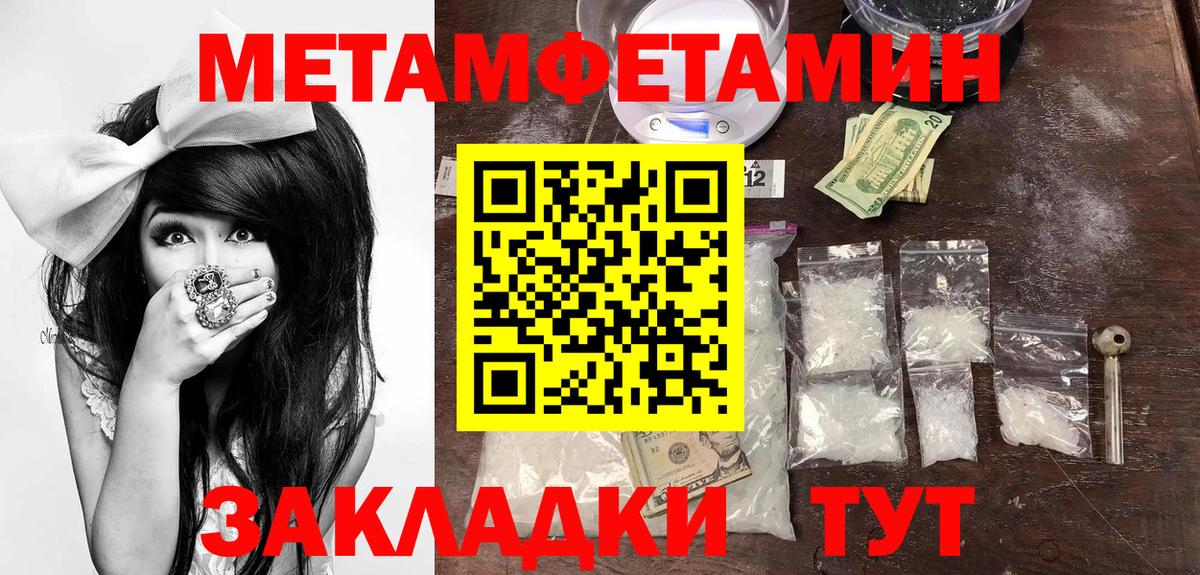 АМФ  Благодарный  Амфетамин 98%  Amphetamine 