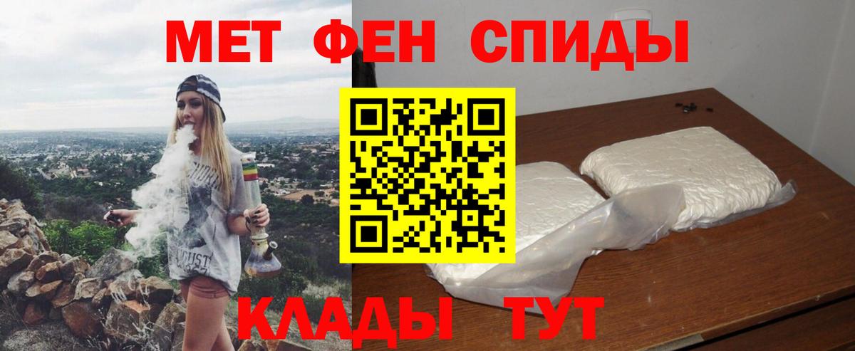 АМФ VHQ Благодарный