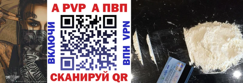 купить   Благодарный  hydra ТОР  A PVP VHQ 