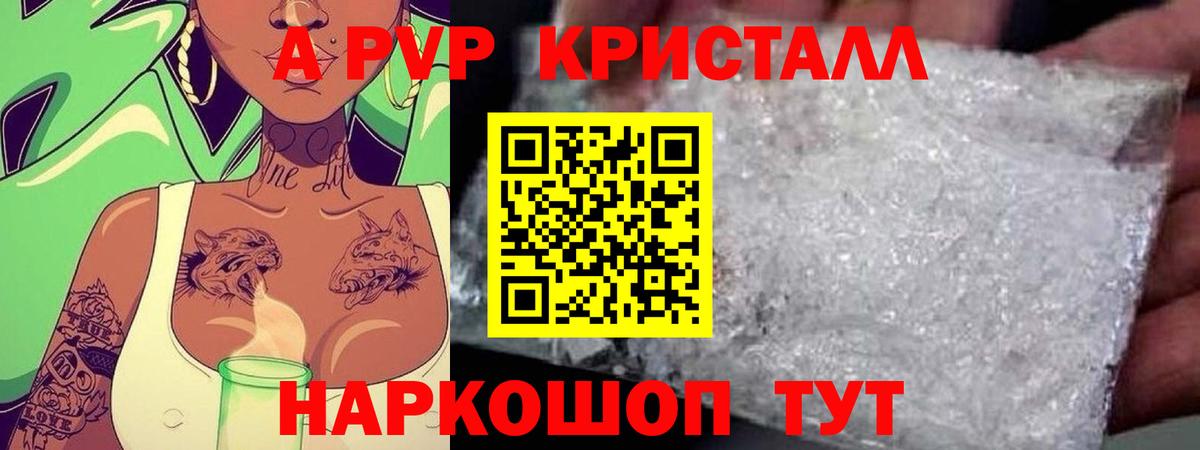 Благодарный  Кокаин  Вход с VPN  Каннабис  АМФЕТАМИН  Плюхи  Мяу-Мяу  Бошки Шишки 