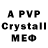 Alpha-PVP СК КРИС Miya HoSTEE