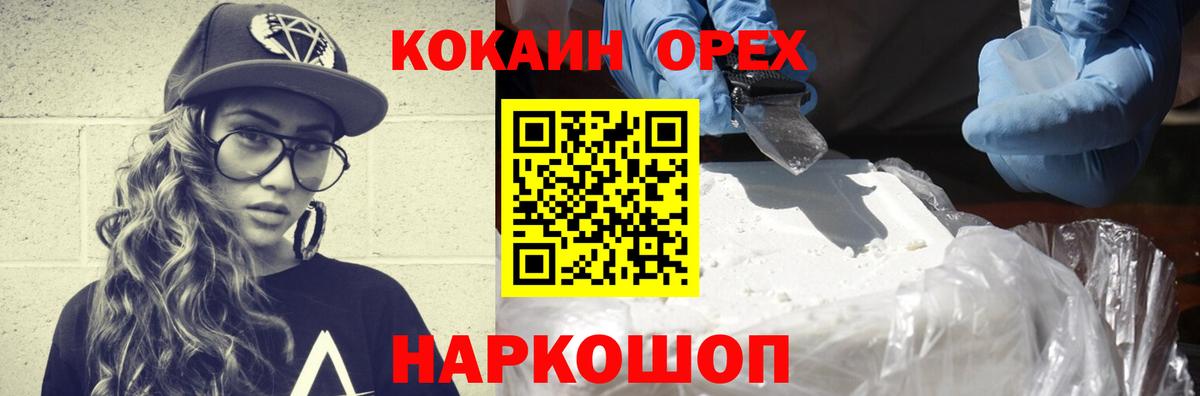 Каннабис Благодарный