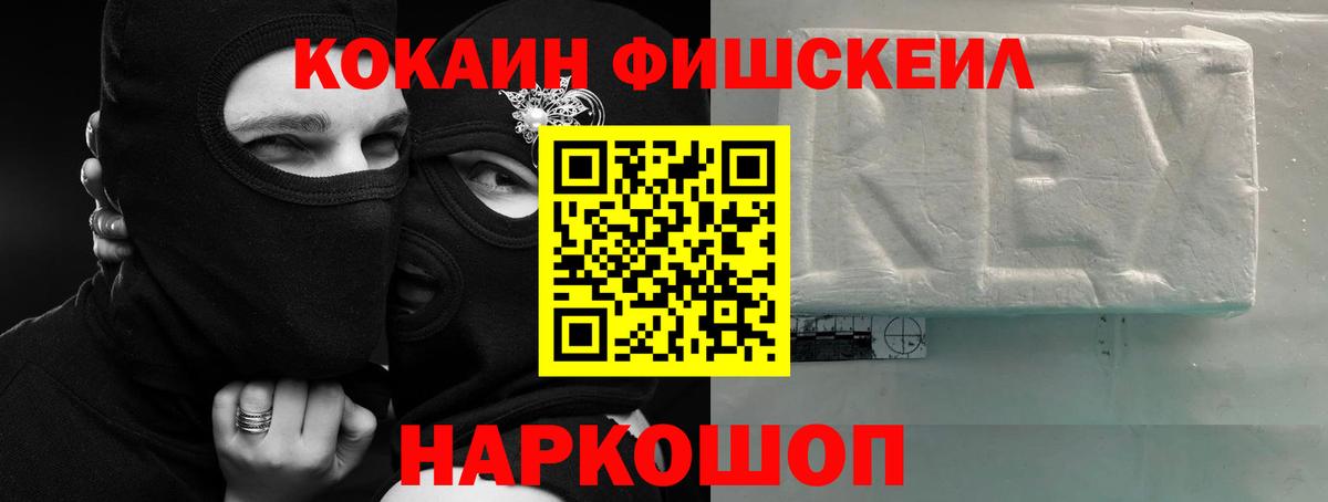 Кокаин Колумбийский Благодарный