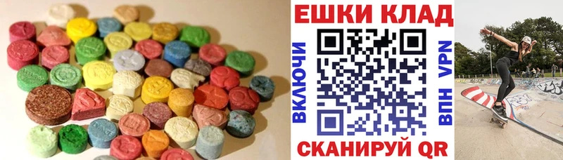 Ecstasy круглые  Благодарный 