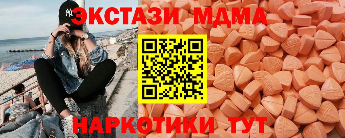 ЭКСТАЗИ Cube Благодарный
