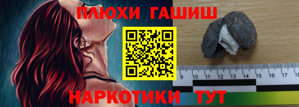 ГАШИШ убойный Благодарный