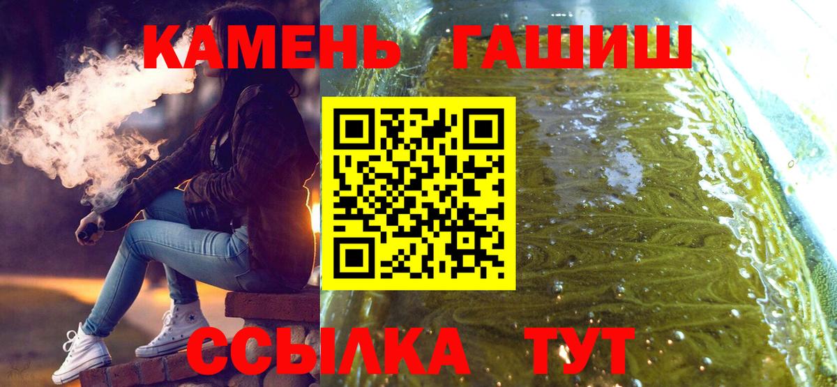 Благодарный  ГАШ Premium  как найти закладки  ГАШ индика сатива  Вход с VPN  ГАШ 