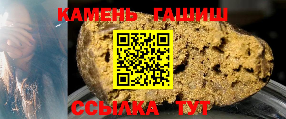 Гашиш Изолятор Благодарный