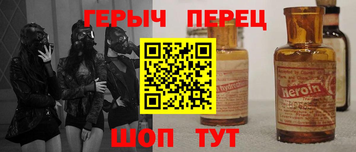 ГЕРОИН VHQ Благодарный