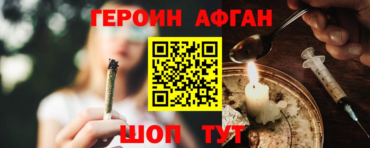 МДМА  МЕФ   Гашиш  Благодарный  КОКАИН  Бошки Шишки 