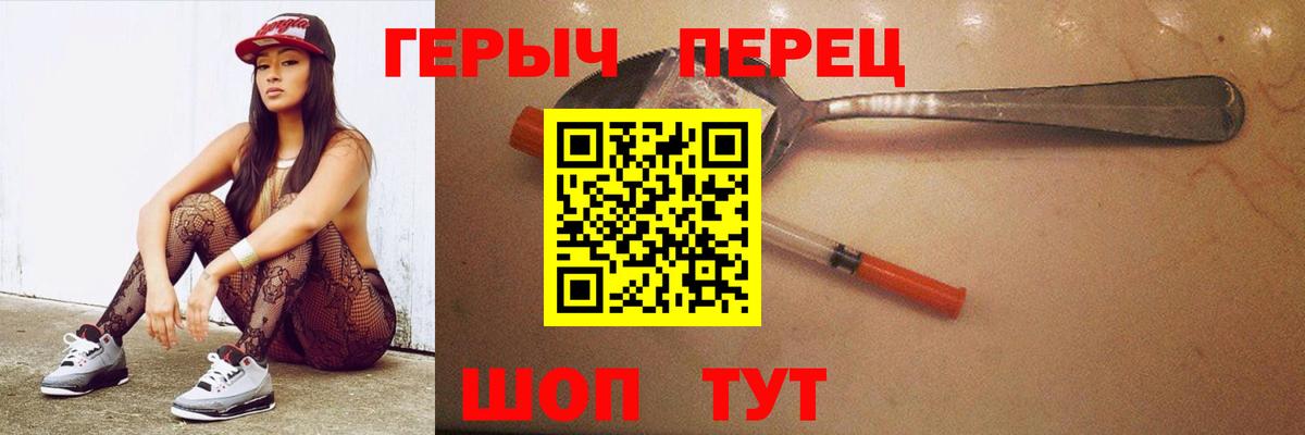 ГЕРОИН хмурый  Вход с VPN  Благодарный 