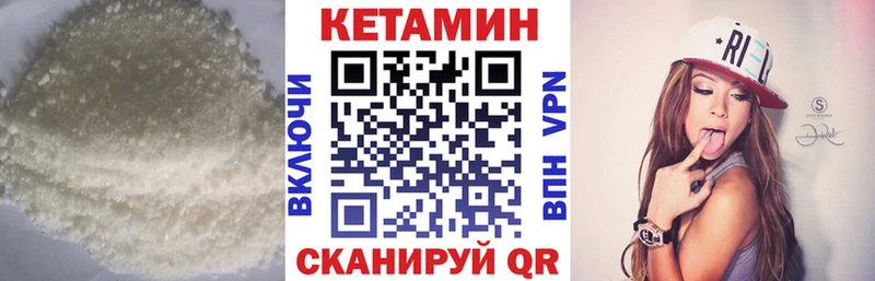 КЕТАМИН ketamine Благодарный