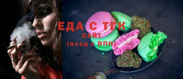 метамфетамин Медвежьегорск