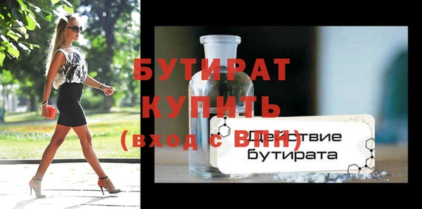 метамфетамин Медвежьегорск