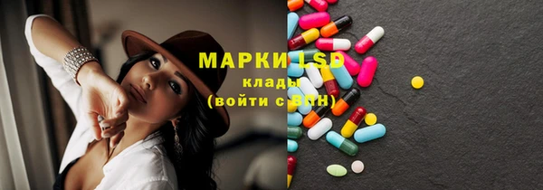 герыч Мегион