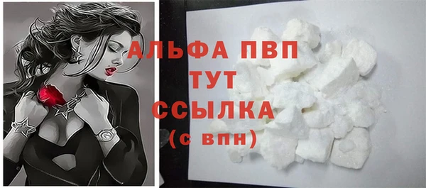 метамфетамин Медвежьегорск