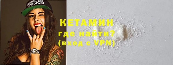 метамфетамин Медвежьегорск