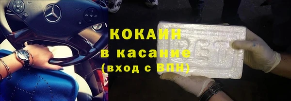 метамфетамин Медвежьегорск