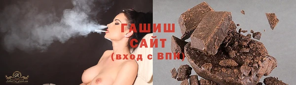 метамфетамин Медвежьегорск