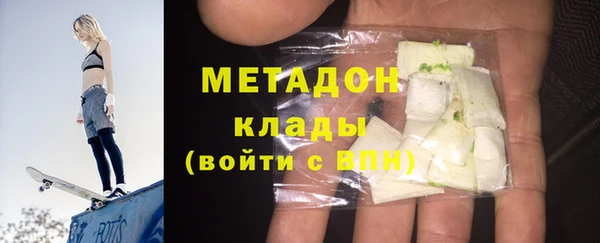 метамфетамин Медвежьегорск