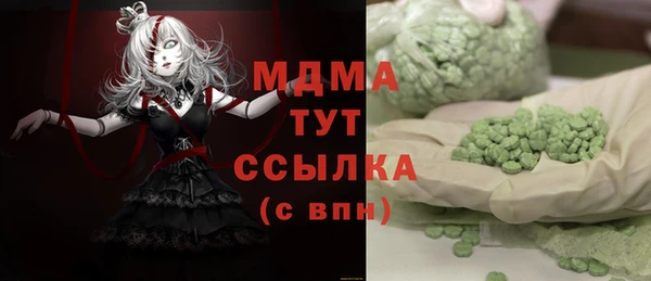 мдпв Медногорск