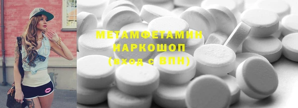 герыч Мегион
