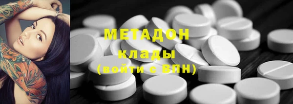 метамфетамин Медвежьегорск