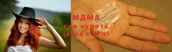 мдпв Медногорск