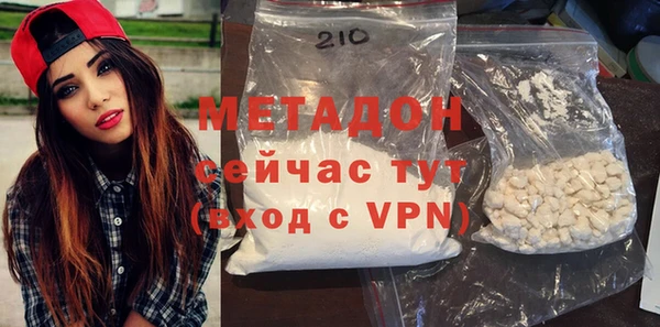 метамфетамин Медвежьегорск