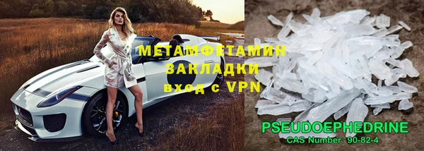 герыч Мегион