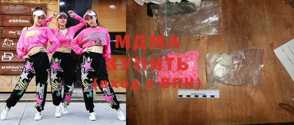 мдпв Медногорск