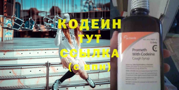метамфетамин Медвежьегорск