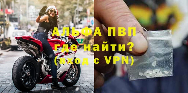 герыч Мегион