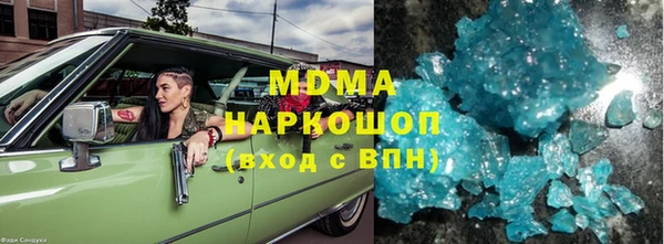 мдпв Медногорск