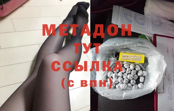 герыч Мегион