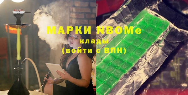 метамфетамин Медвежьегорск