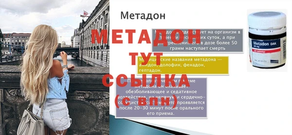 герыч Мегион