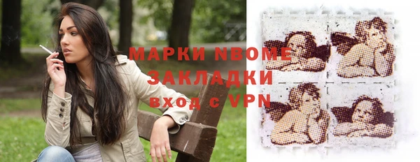 герыч Мегион