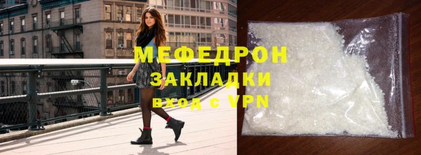 герыч Мегион