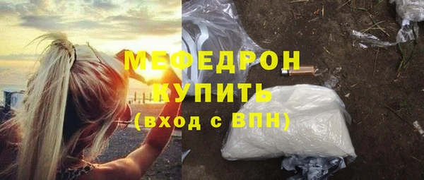 метамфетамин Медвежьегорск