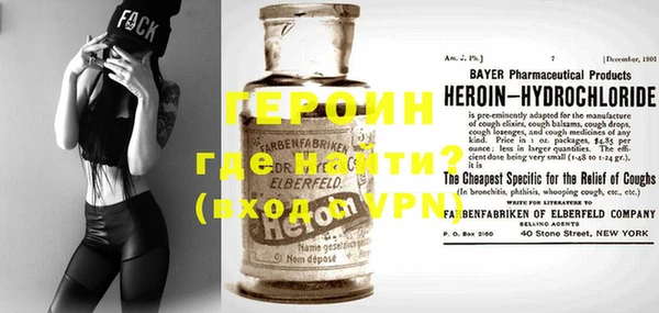герыч Мегион