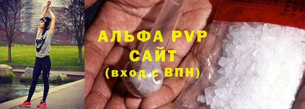 метамфетамин Медвежьегорск