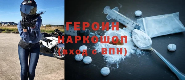 герыч Мегион