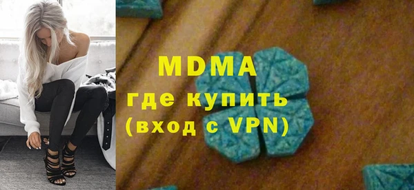 метамфетамин Медвежьегорск
