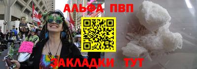 первитин Бугуруслан