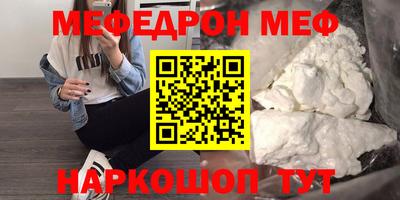 первитин Бугуруслан