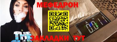 шишки Беслан