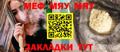 первитин Бугуруслан